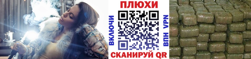 Купить закладку ГАШИШ  ГЕРОИН  КОКАИН  СК  МЕФ  Конопля  Красный Холм