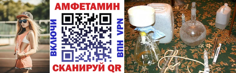 Купить закладки  Красный Холм  АМФЕТАМИН Розовый 