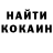 Кетамин VHQ Cherkesskaya Knyazhnya