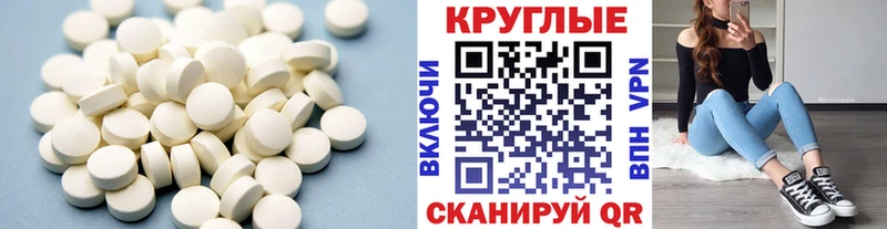 Ecstasy 250 мг  Купить  Красный Холм 