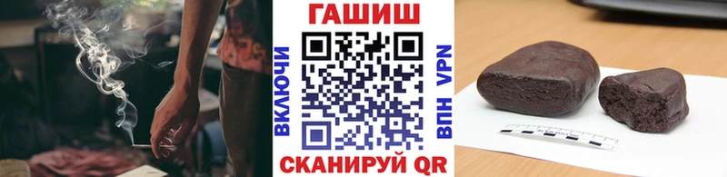Гашиш Premium  Купить где  Красный Холм 
