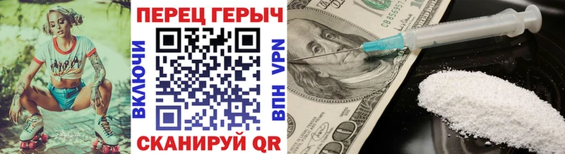 Купить где  Красный Холм  ГЕРОИН афганец 