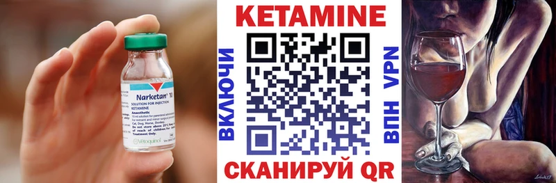 Купить где  Красный Холм  КЕТАМИН ketamine 