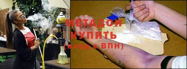 альфа пвп Володарск
