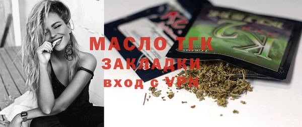 альфа пвп Володарск