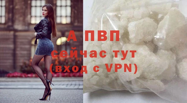 первитин Вязники