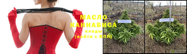 альфа пвп Володарск