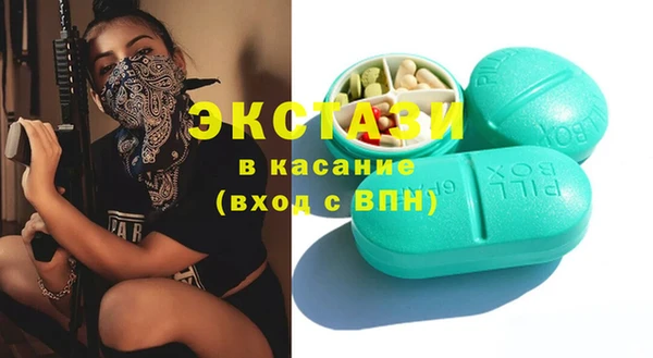 бутик Волоколамск