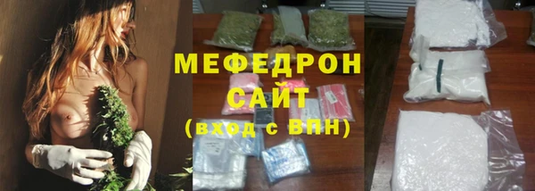 бутик Волоколамск