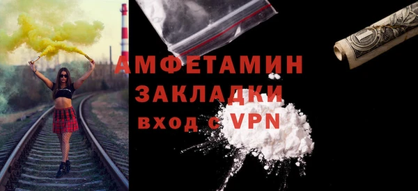 бутик Волоколамск