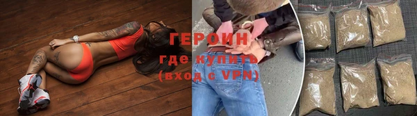 бутик Волоколамск