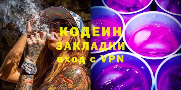 меф VHQ Волосово