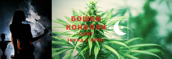 альфа пвп Володарск