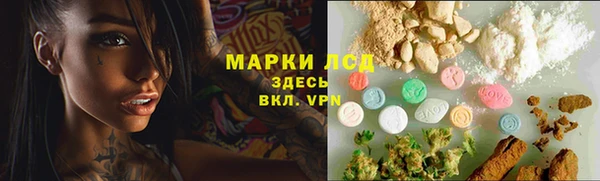 альфа пвп Володарск