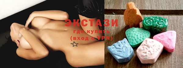 бутик Волоколамск