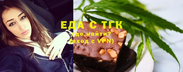 альфа пвп Володарск