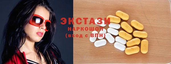 тгк Верхний Тагил
