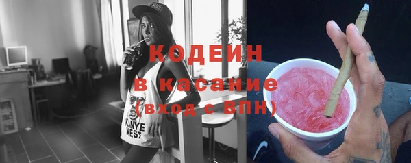 альфа пвп Володарск