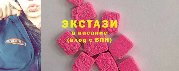 тгк Верхний Тагил