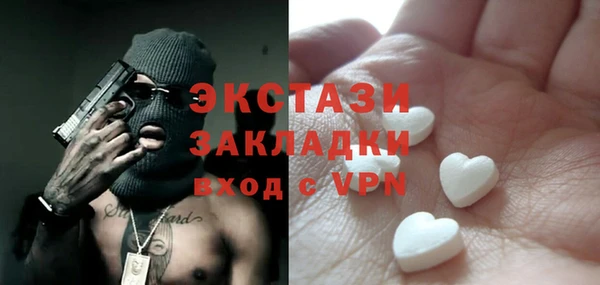 бутик Волоколамск