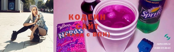 альфа пвп Володарск