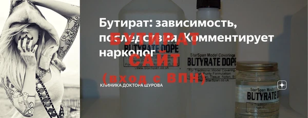 меф VHQ Волосово