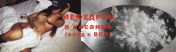 меф VHQ Волосово