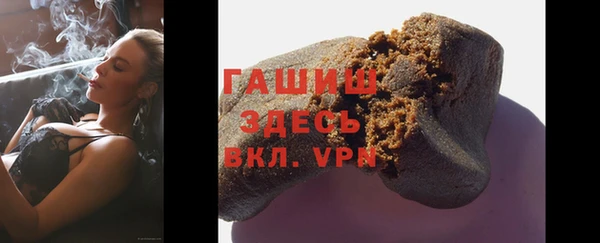 меф VHQ Волосово
