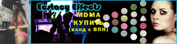 прущие грибы Верхнеуральск