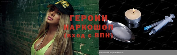 мет Верея