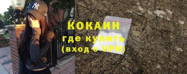 бутик Волоколамск