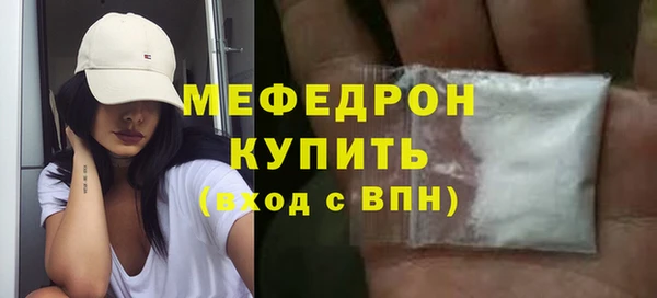 альфа пвп Володарск