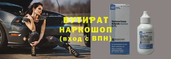 бутик Волоколамск