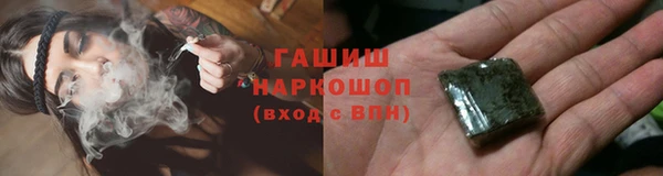 альфа пвп Володарск