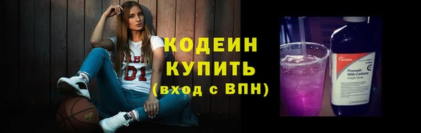 меф VHQ Волосово