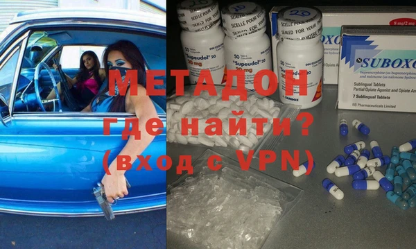 альфа пвп Володарск