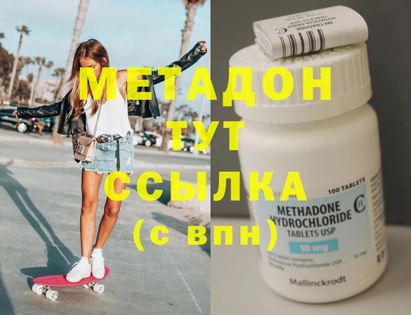 меф VHQ Волосово