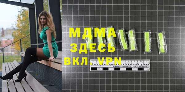 меф VHQ Волосово