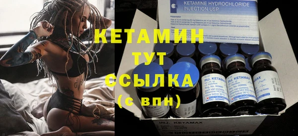 бутик Волоколамск