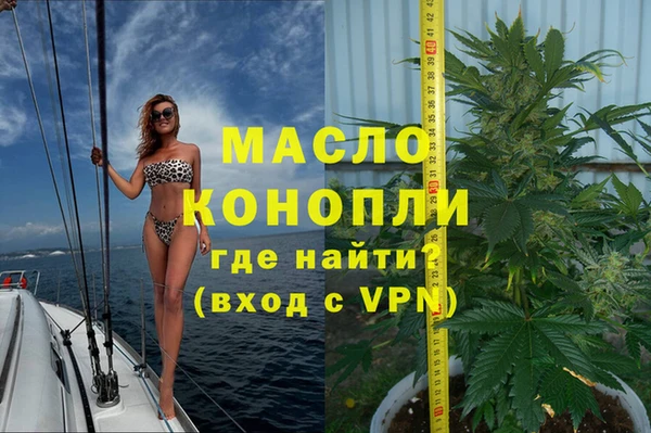 альфа пвп Володарск