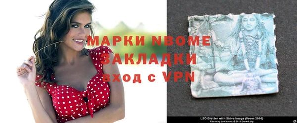 бутик Волоколамск