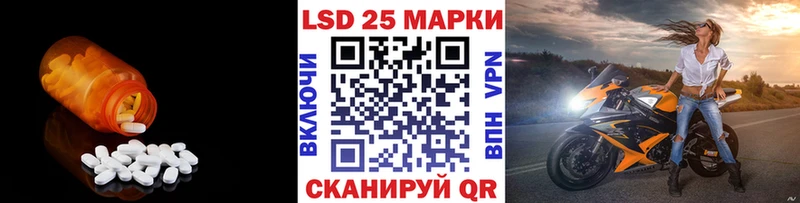 Купить где  Красный Холм  LSD-25 экстази кислота 