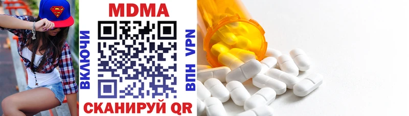 Купить Красный Холм MDMA молли