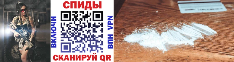 Купить  Красный Холм  МЕТАМФЕТАМИН витя 